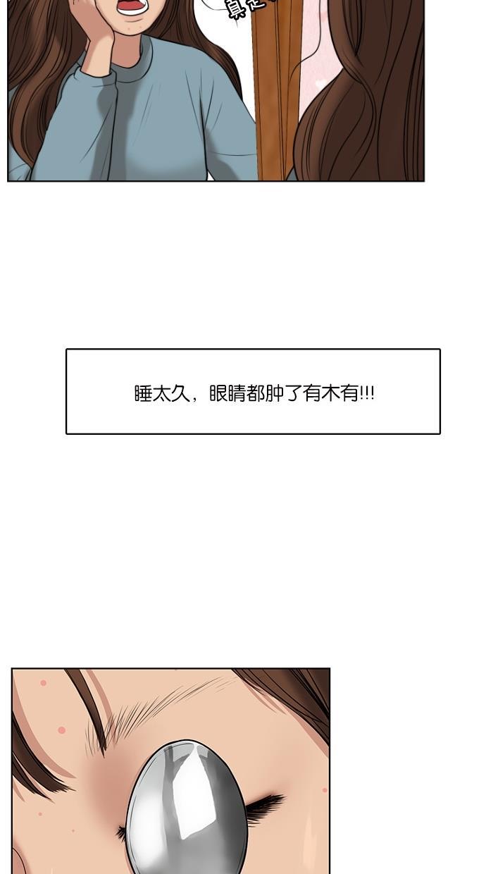 女神降临韩漫全集-第51话无删减无遮挡章节图片 