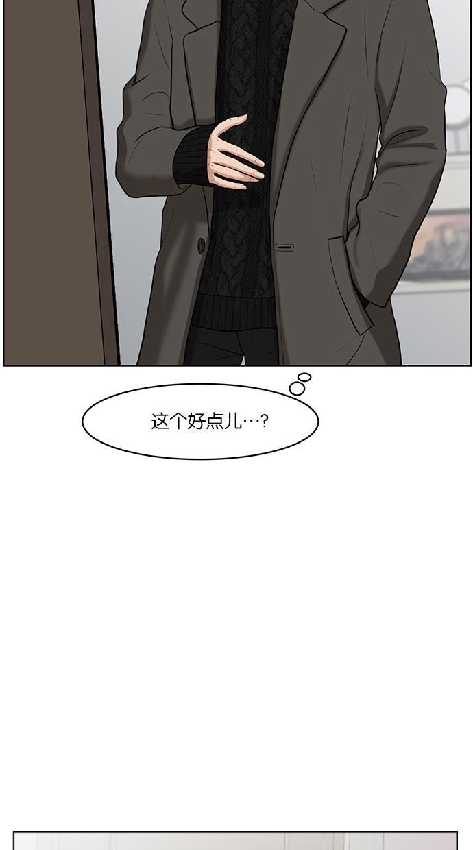 女神降临韩漫全集-第51话无删减无遮挡章节图片 