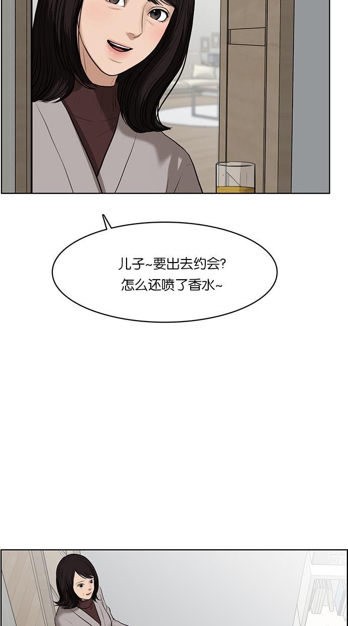 女神降临韩漫全集-第51话无删减无遮挡章节图片 