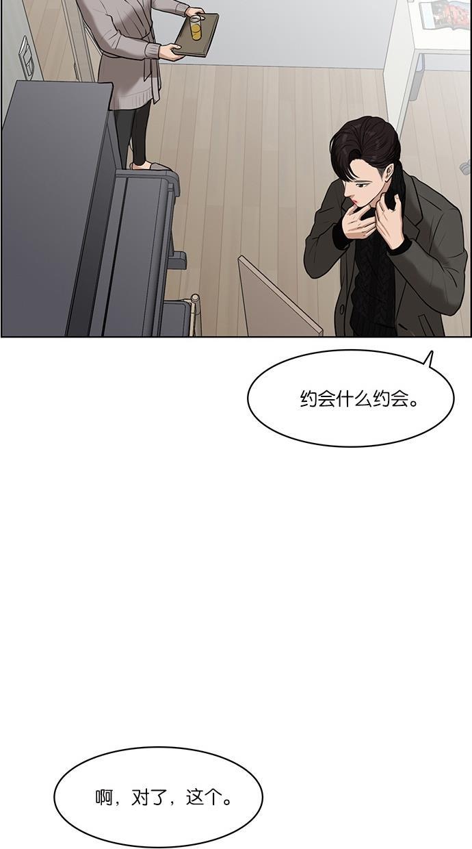 女神降临韩漫全集-第51话无删减无遮挡章节图片 