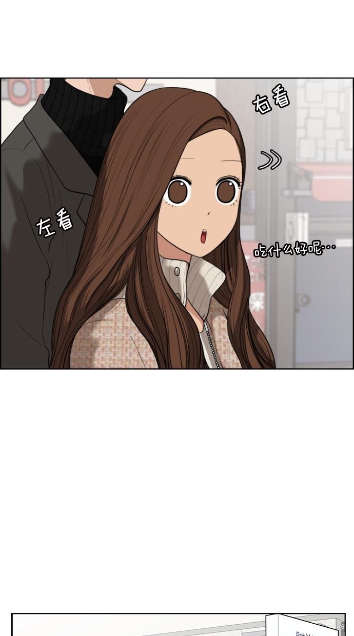 女神降临韩漫全集-第51话无删减无遮挡章节图片 