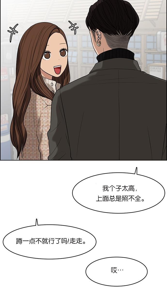 女神降临韩漫全集-第51话无删减无遮挡章节图片 