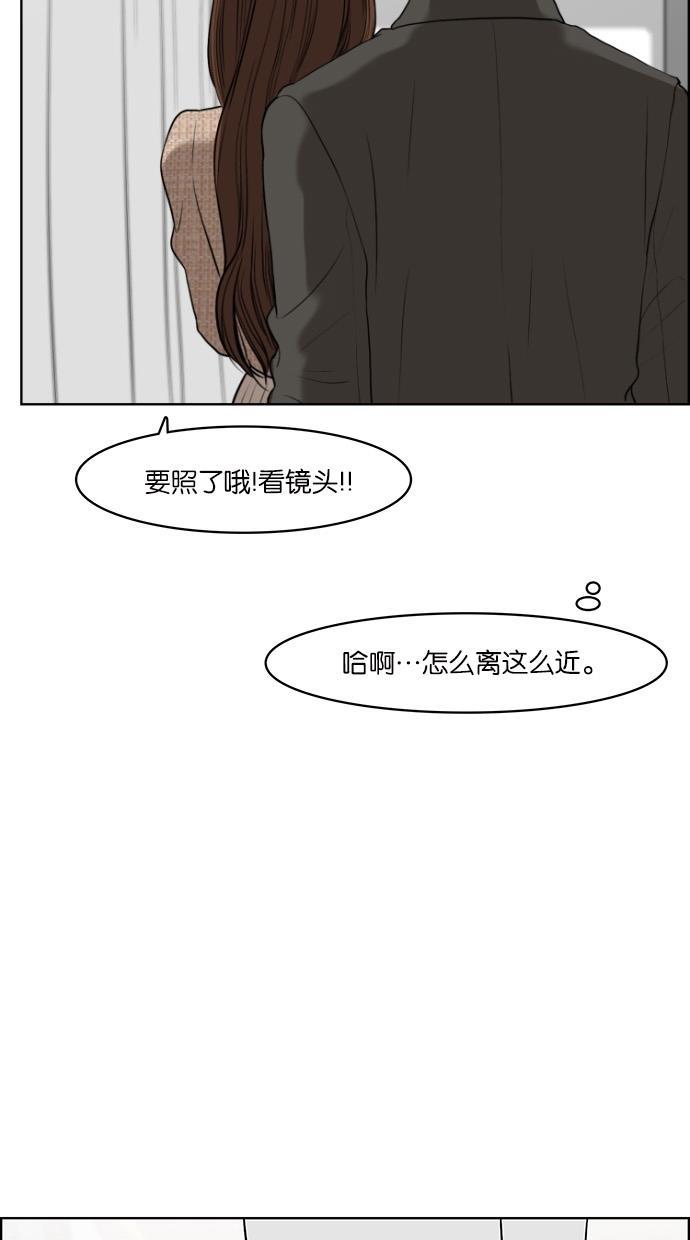 女神降临韩漫全集-第51话无删减无遮挡章节图片 