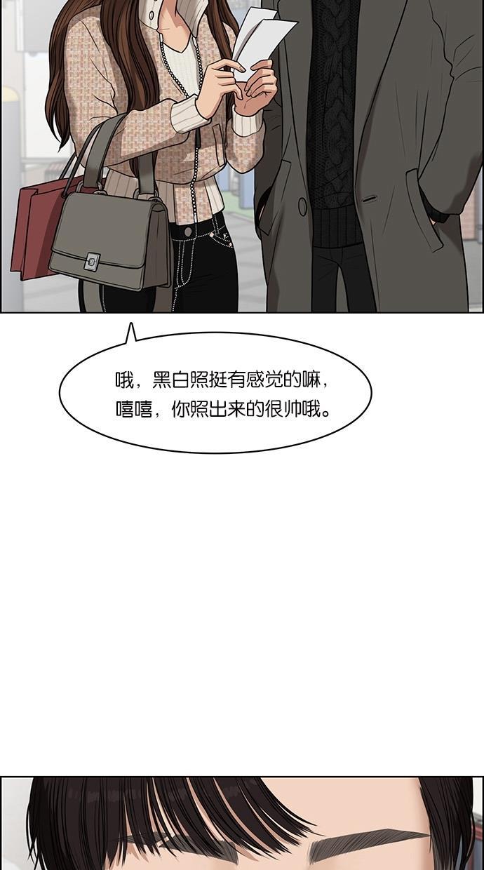 女神降临韩漫全集-第51话无删减无遮挡章节图片 