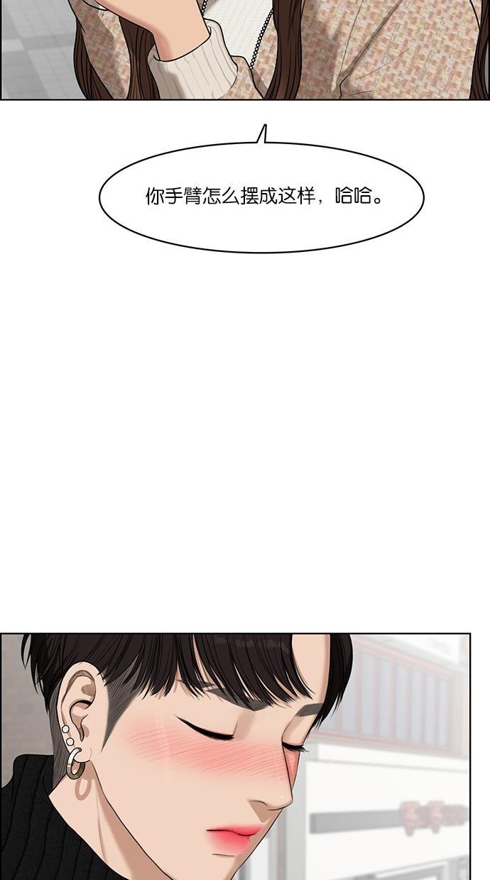 女神降临韩漫全集-第51话无删减无遮挡章节图片 