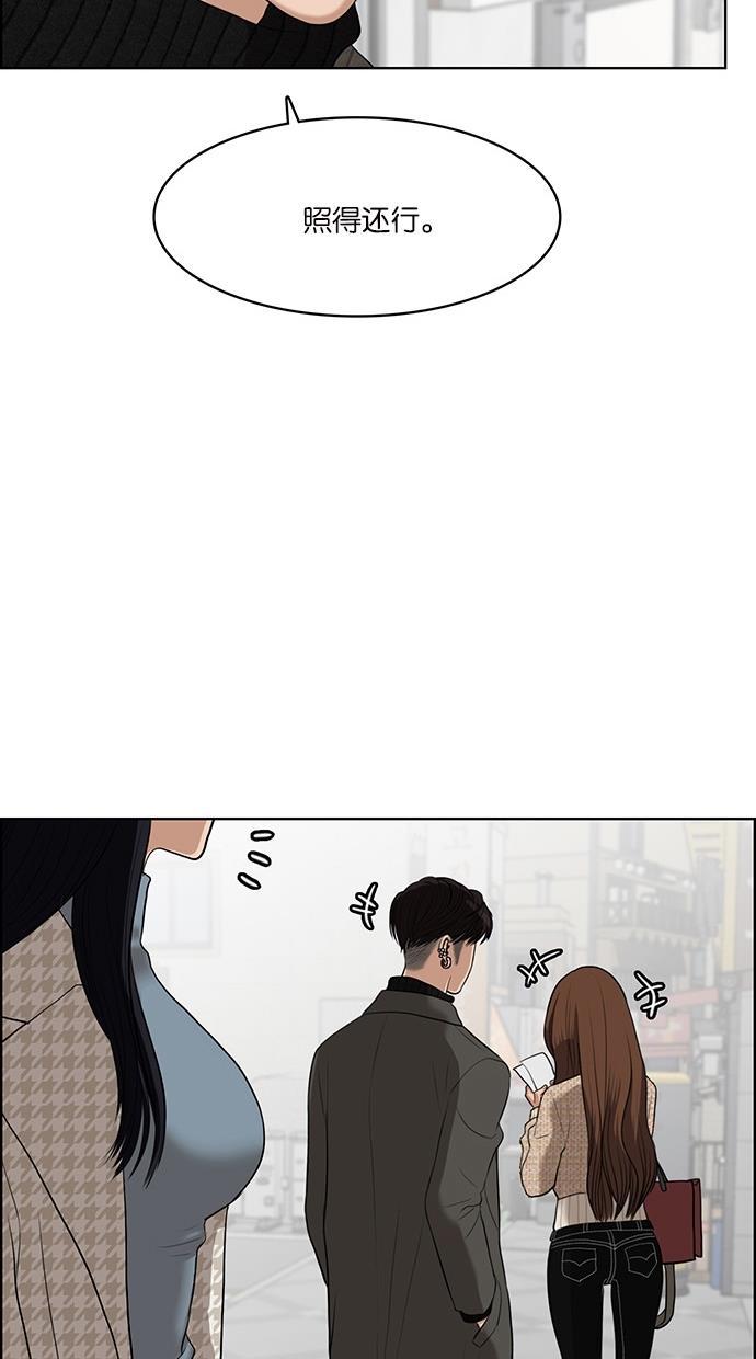 女神降临韩漫全集-第51话无删减无遮挡章节图片 