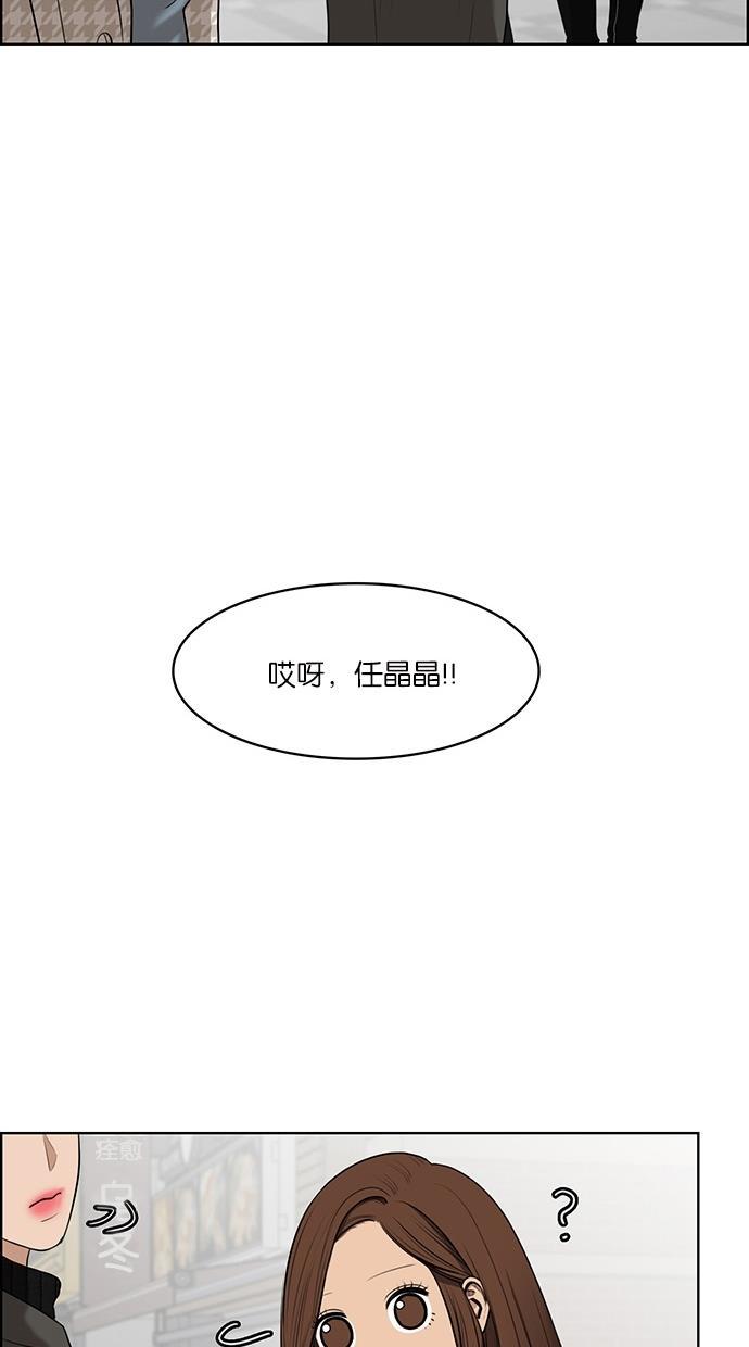 女神降临韩漫全集-第51话无删减无遮挡章节图片 