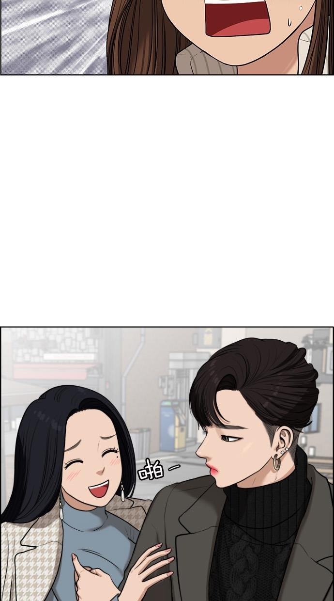 女神降临韩漫全集-第52话无删减无遮挡章节图片 
