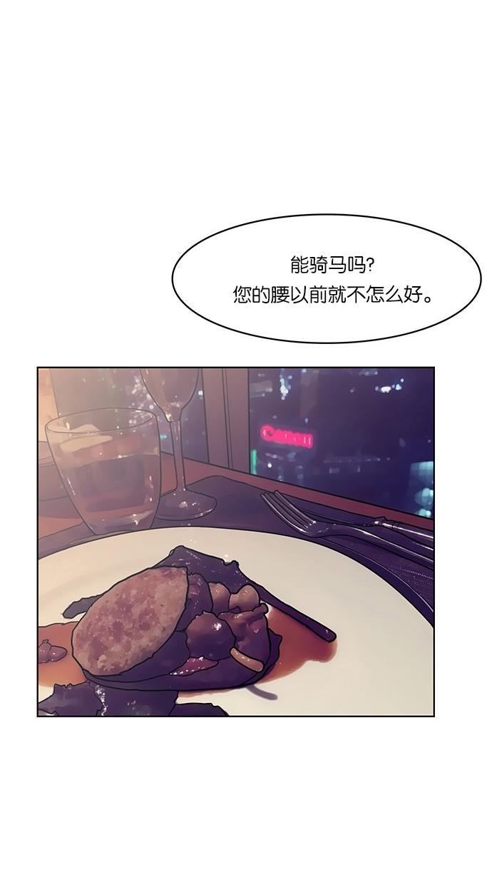 女神降临韩漫全集-第52话无删减无遮挡章节图片 