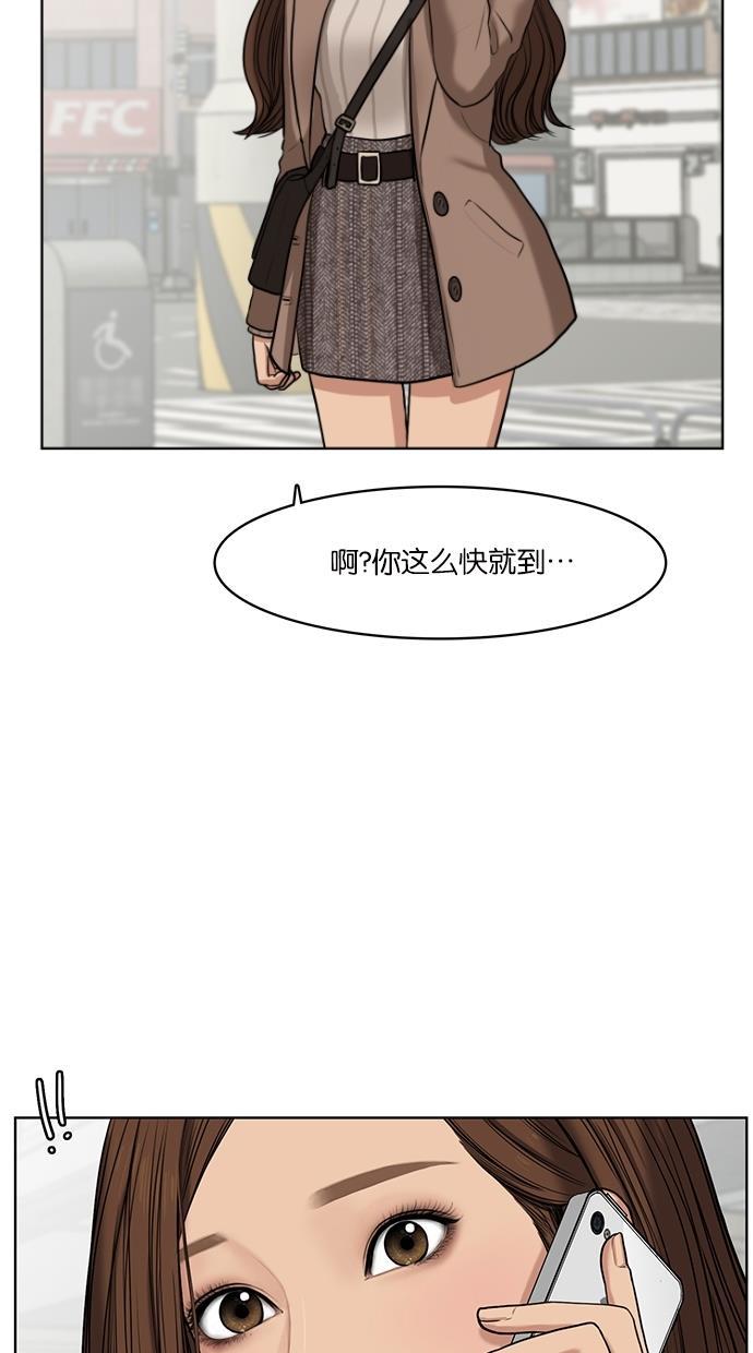 女神降临韩漫全集-第52话无删减无遮挡章节图片 