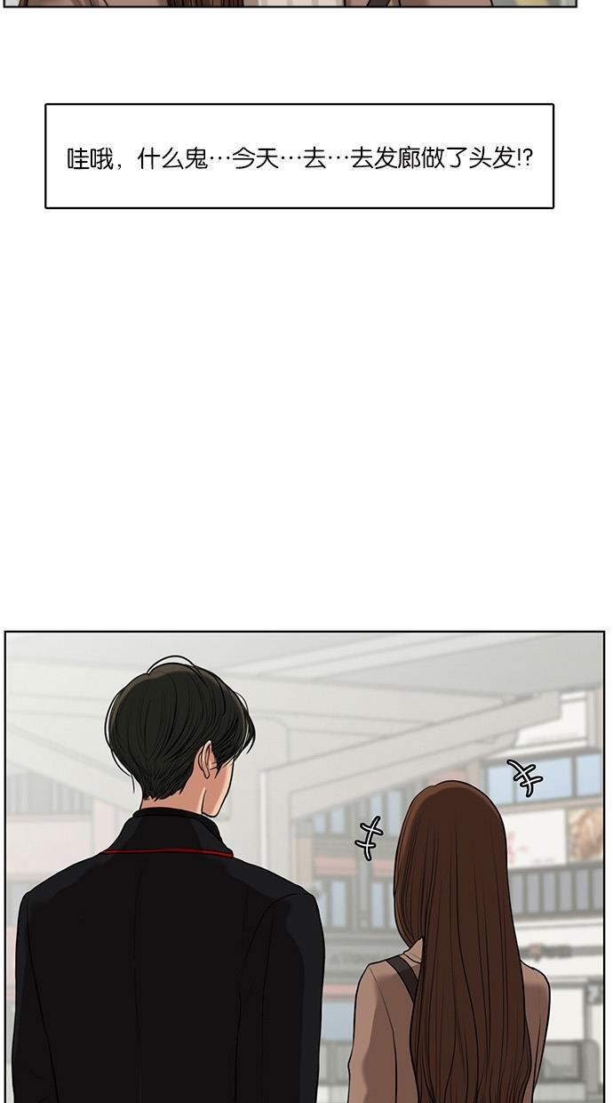 女神降临韩漫全集-第53话无删减无遮挡章节图片 