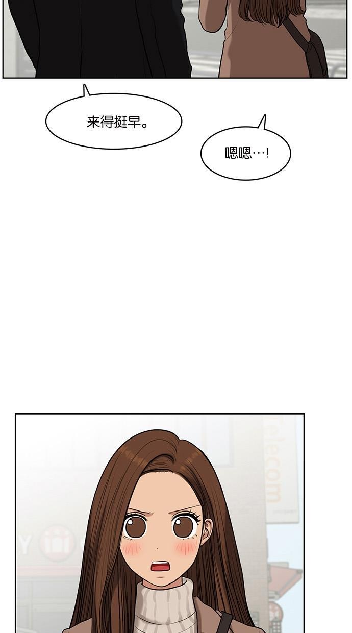 女神降临韩漫全集-第53话无删减无遮挡章节图片 