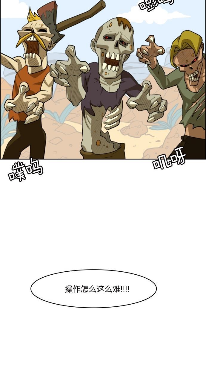 女神降临韩漫全集-第53话无删减无遮挡章节图片 
