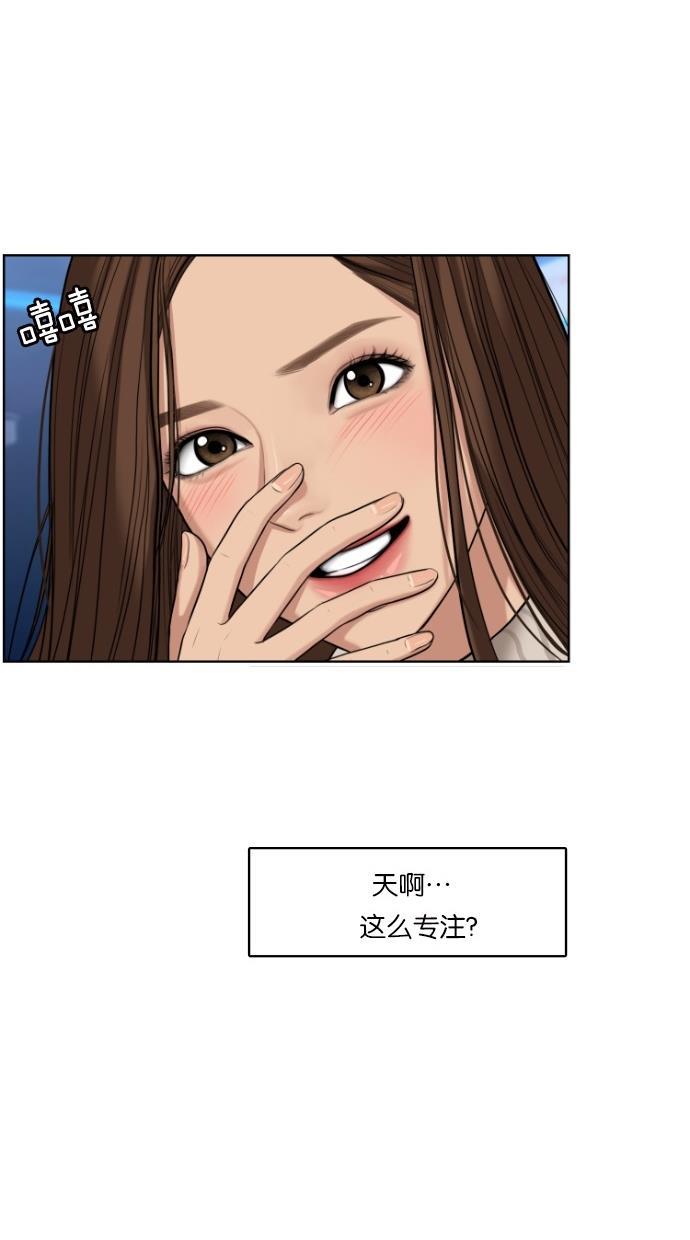 女神降临韩漫全集-第53话无删减无遮挡章节图片 