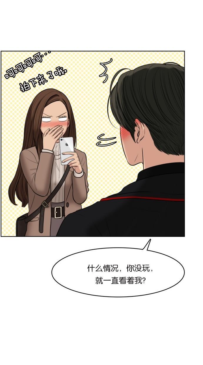 女神降临韩漫全集-第53话无删减无遮挡章节图片 