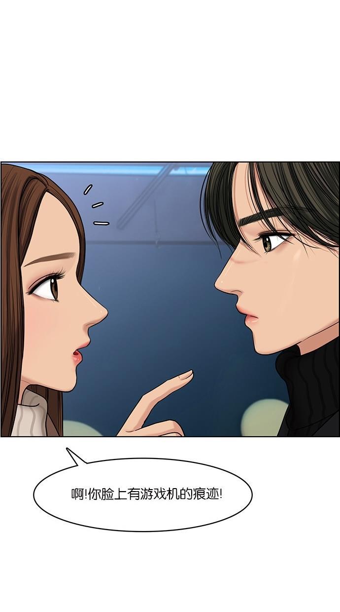 女神降临韩漫全集-第53话无删减无遮挡章节图片 