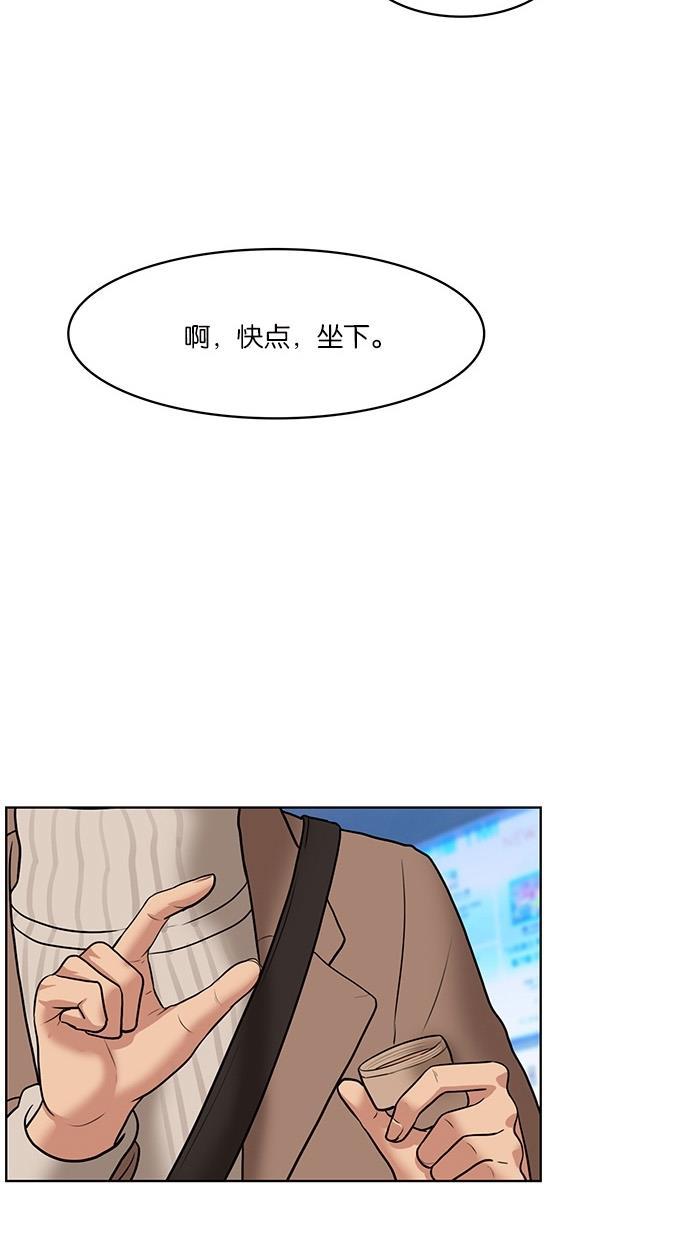 女神降临韩漫全集-第53话无删减无遮挡章节图片 