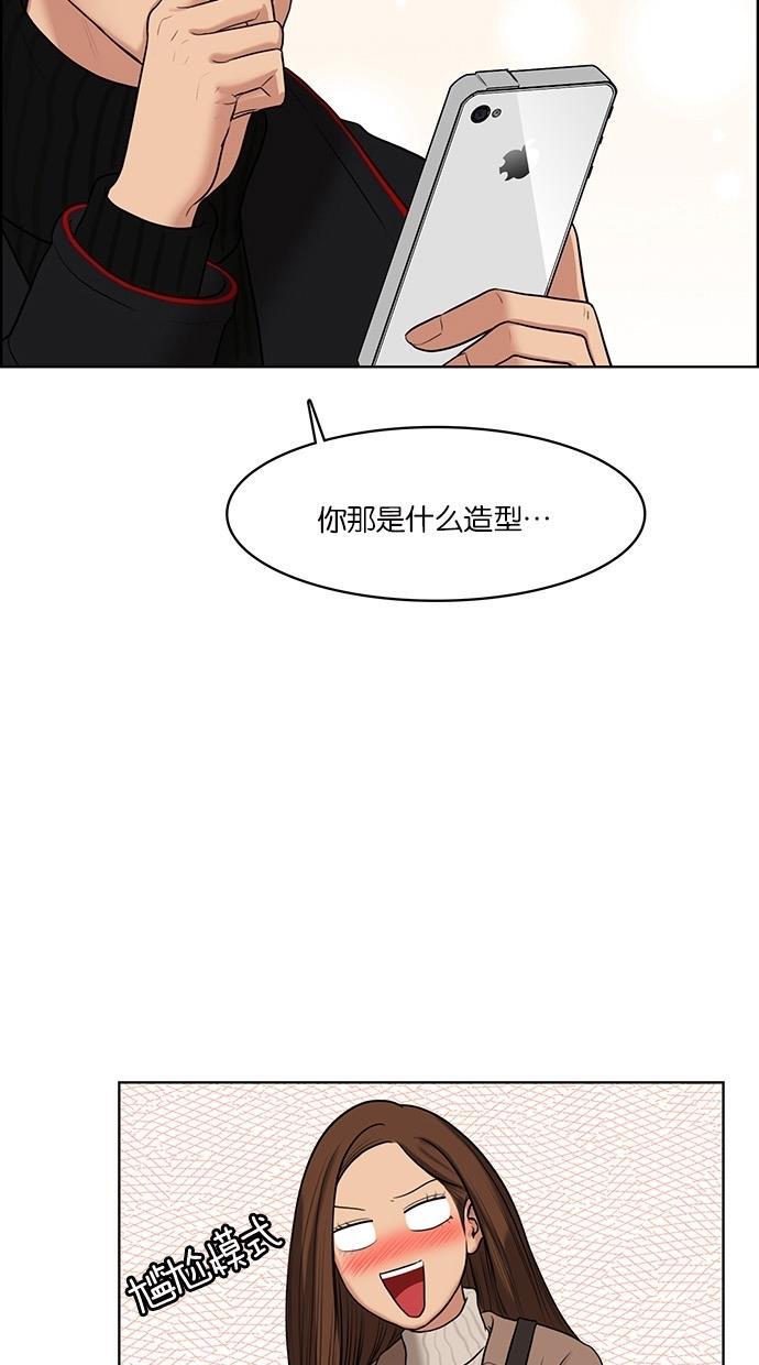 女神降临韩漫全集-第53话无删减无遮挡章节图片 