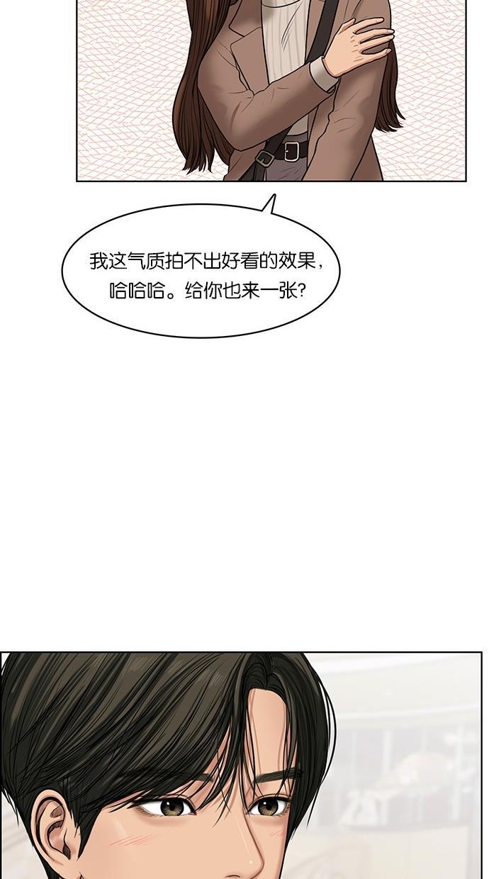 女神降临韩漫全集-第53话无删减无遮挡章节图片 