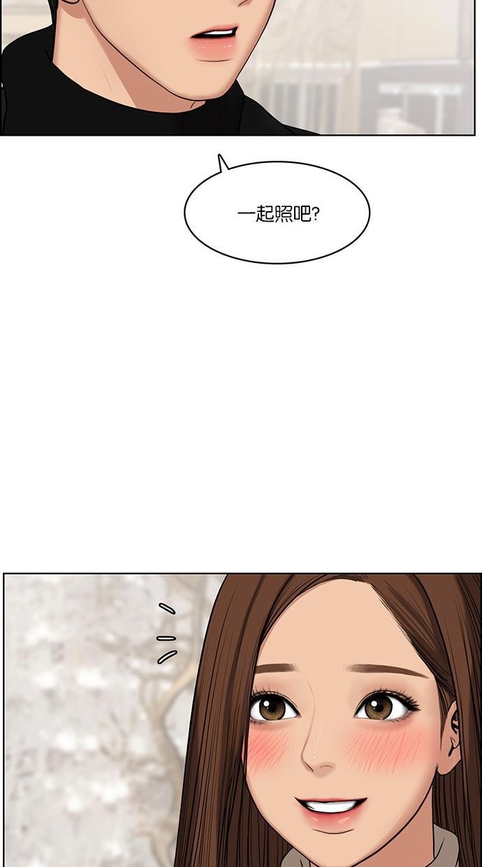 女神降临韩漫全集-第53话无删减无遮挡章节图片 