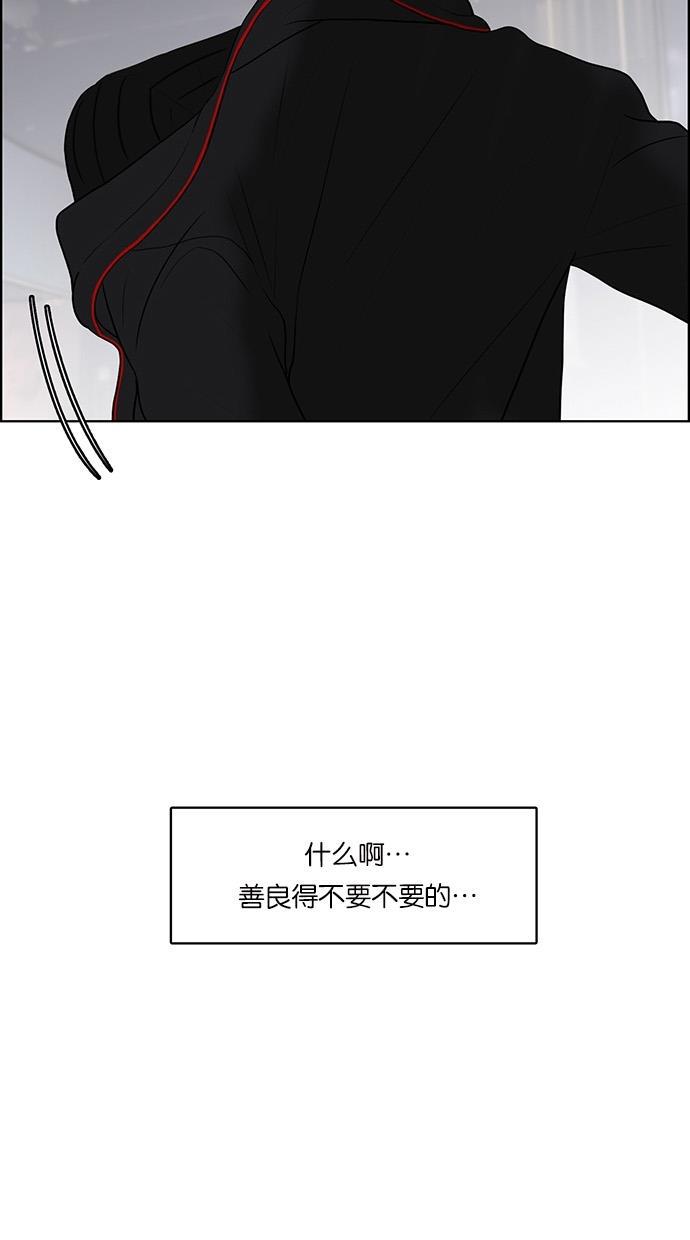 女神降临韩漫全集-第53话无删减无遮挡章节图片 