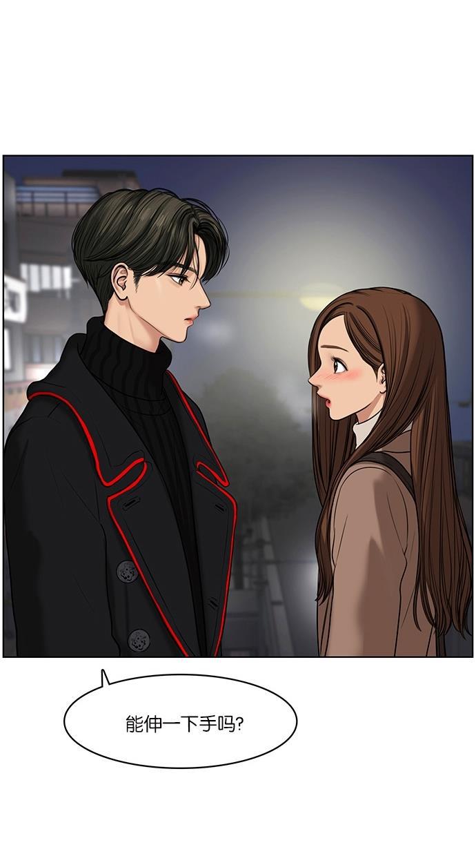 女神降临韩漫全集-第53话无删减无遮挡章节图片 