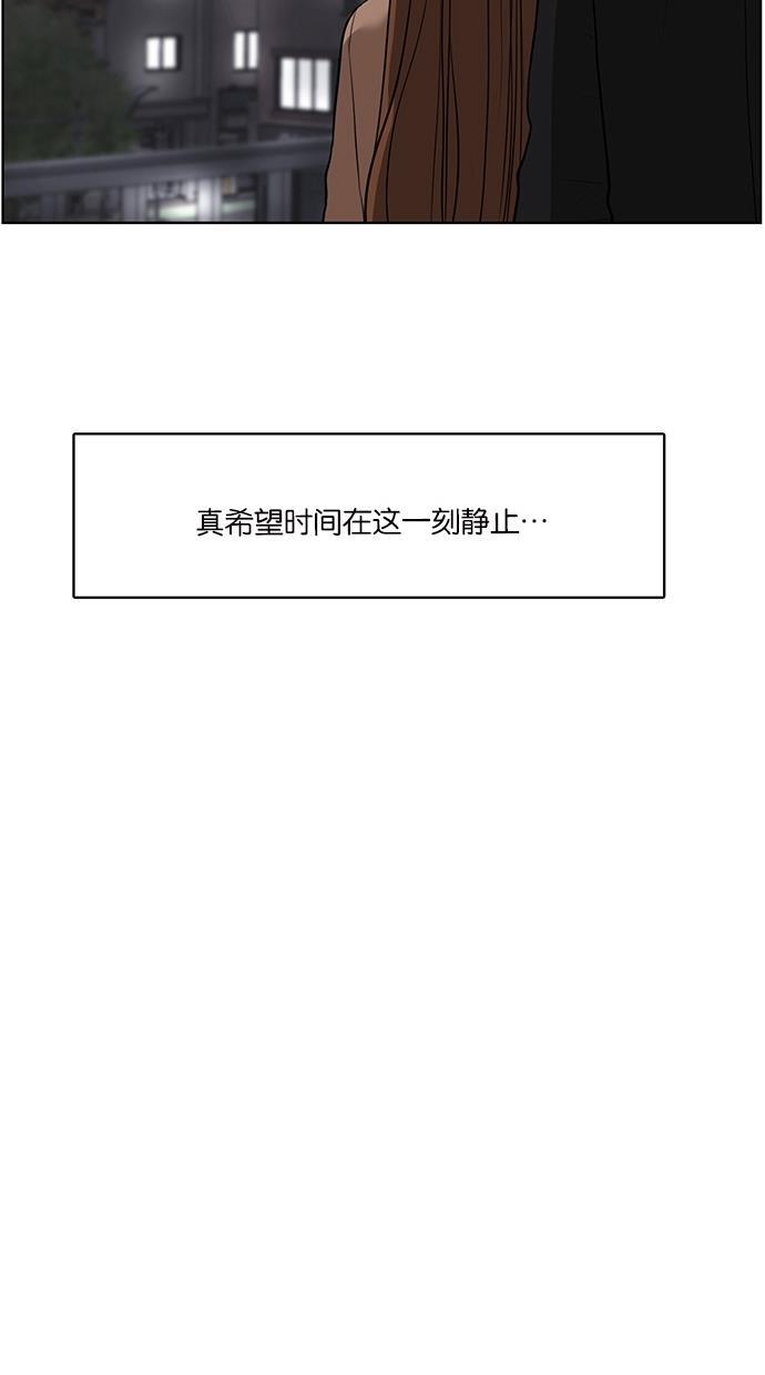 女神降临韩漫全集-第53话无删减无遮挡章节图片 