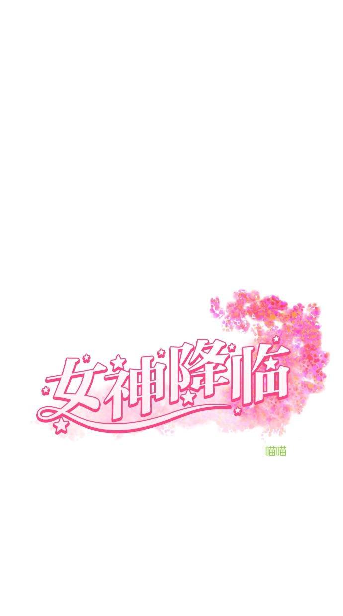 富江漫画-第54话全彩韩漫标签