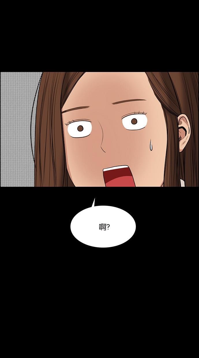 女神降临韩漫全集-第54话无删减无遮挡章节图片 