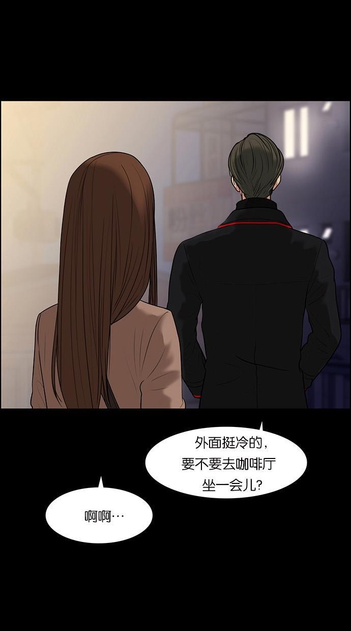 女神降临韩漫全集-第54话无删减无遮挡章节图片 