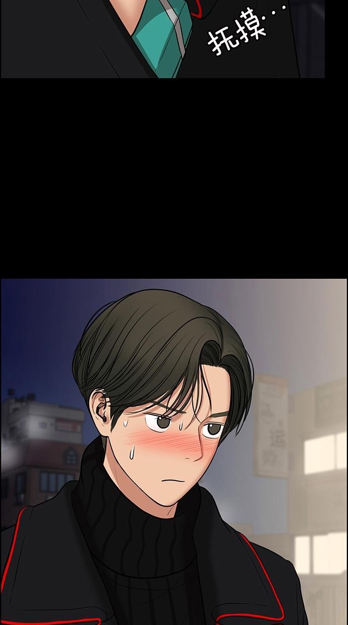 女神降临韩漫全集-第54话无删减无遮挡章节图片 