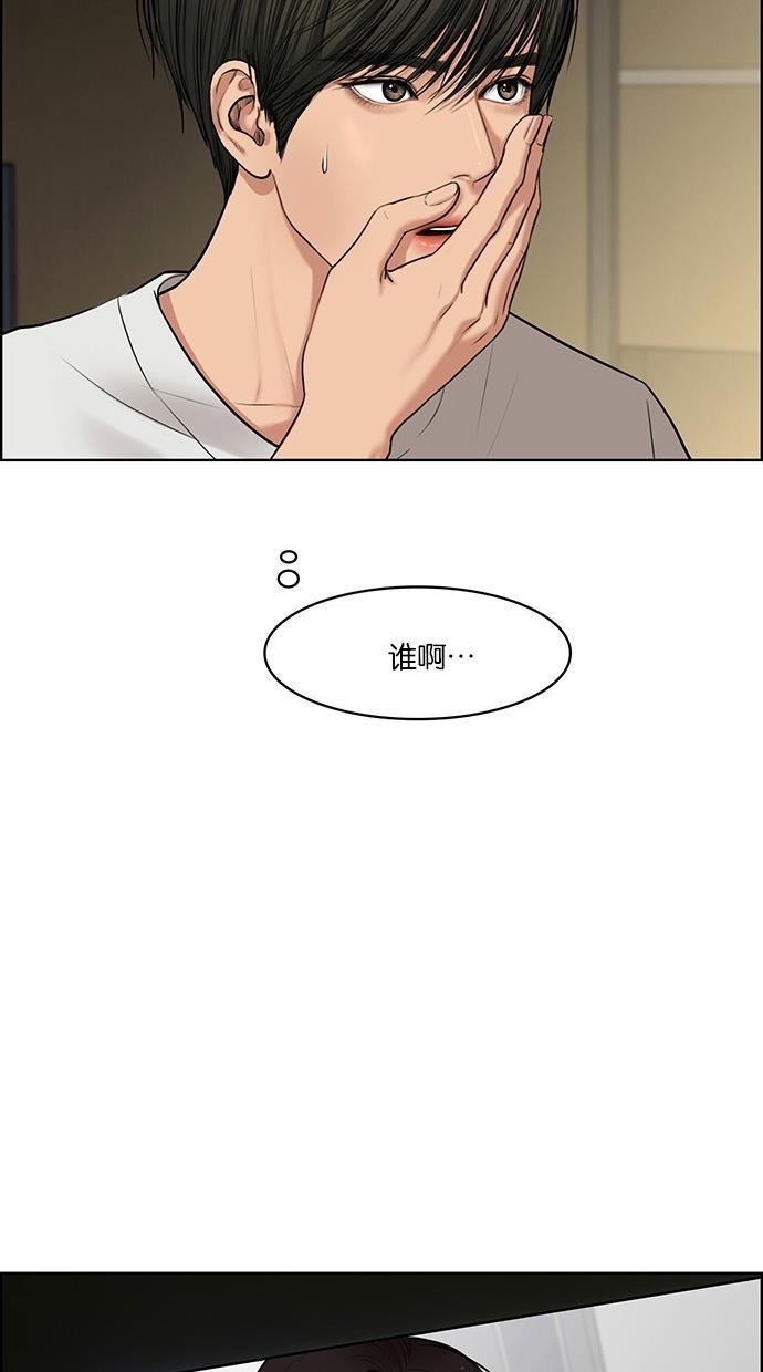 女神降临韩漫全集-第54话无删减无遮挡章节图片 