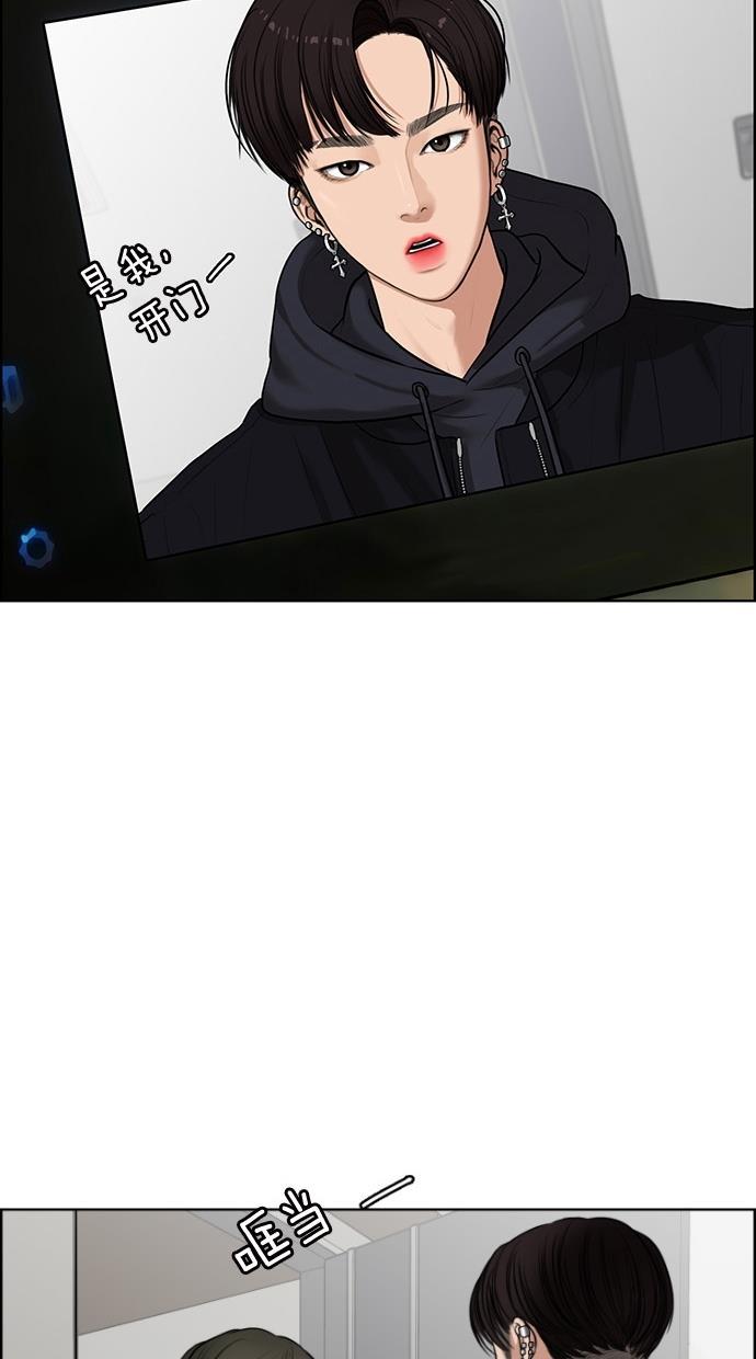 女神降临韩漫全集-第54话无删减无遮挡章节图片 