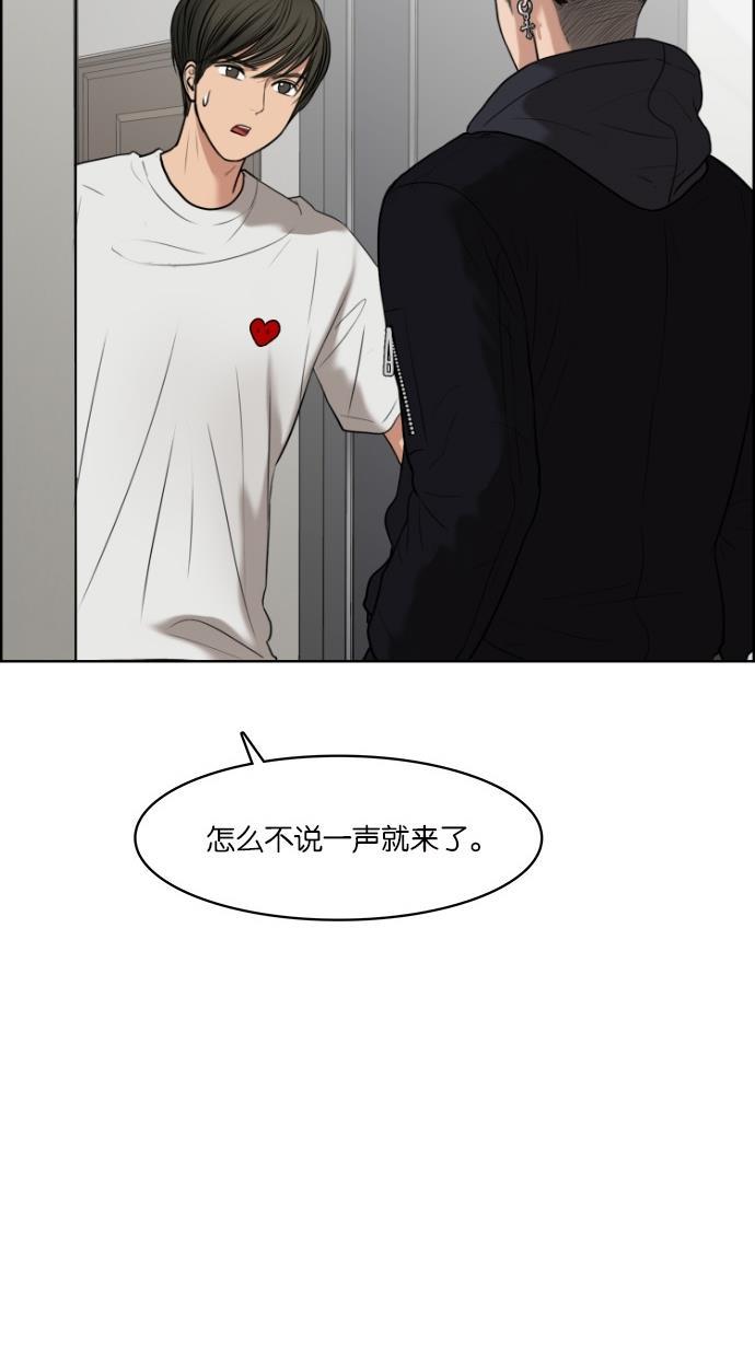 女神降临韩漫全集-第54话无删减无遮挡章节图片 