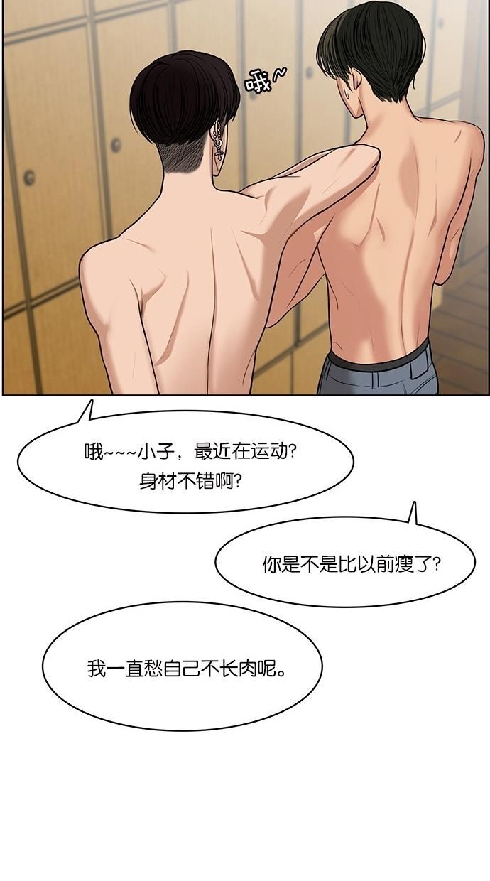 女神降临韩漫全集-第54话无删减无遮挡章节图片 