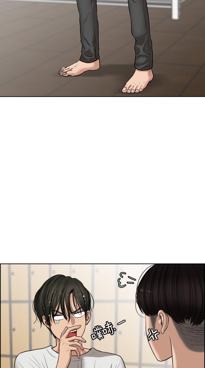 女神降临韩漫全集-第54话无删减无遮挡章节图片 