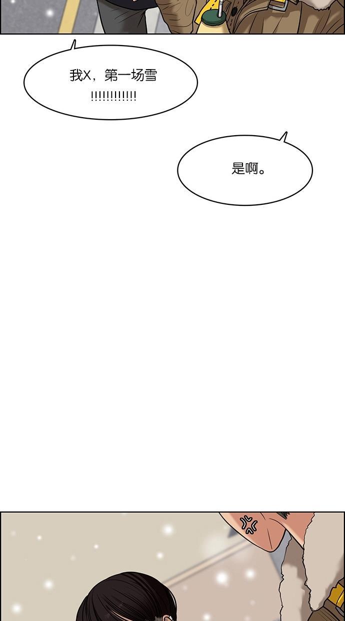 女神降临韩漫全集-第54话无删减无遮挡章节图片 