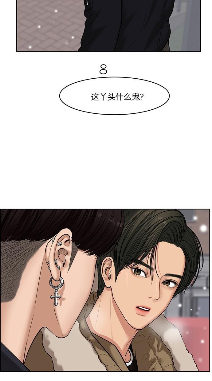 女神降临韩漫全集-第54话无删减无遮挡章节图片 