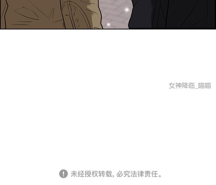 女神降临韩漫全集-第54话无删减无遮挡章节图片 