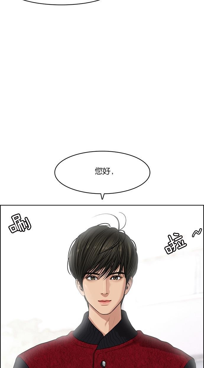 女神降临韩漫全集-第56话无删减无遮挡章节图片 