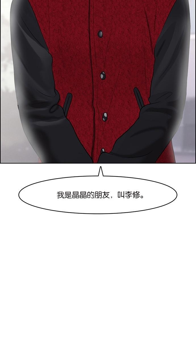 女神降临韩漫全集-第56话无删减无遮挡章节图片 