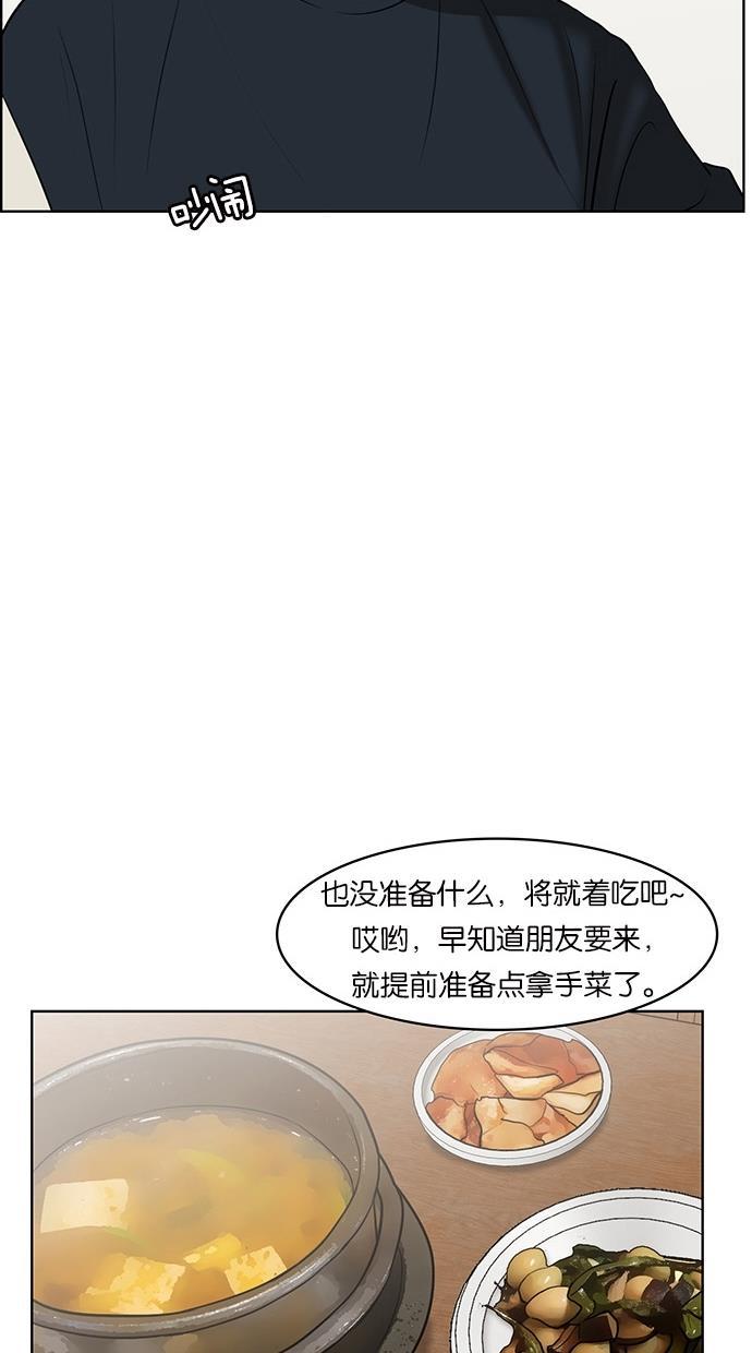 女神降临韩漫全集-第56话无删减无遮挡章节图片 