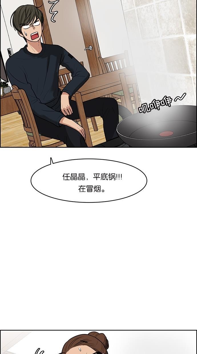 女神降临韩漫全集-第56话无删减无遮挡章节图片 