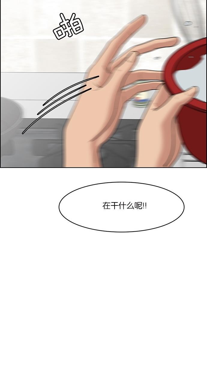 女神降临韩漫全集-第56话无删减无遮挡章节图片 
