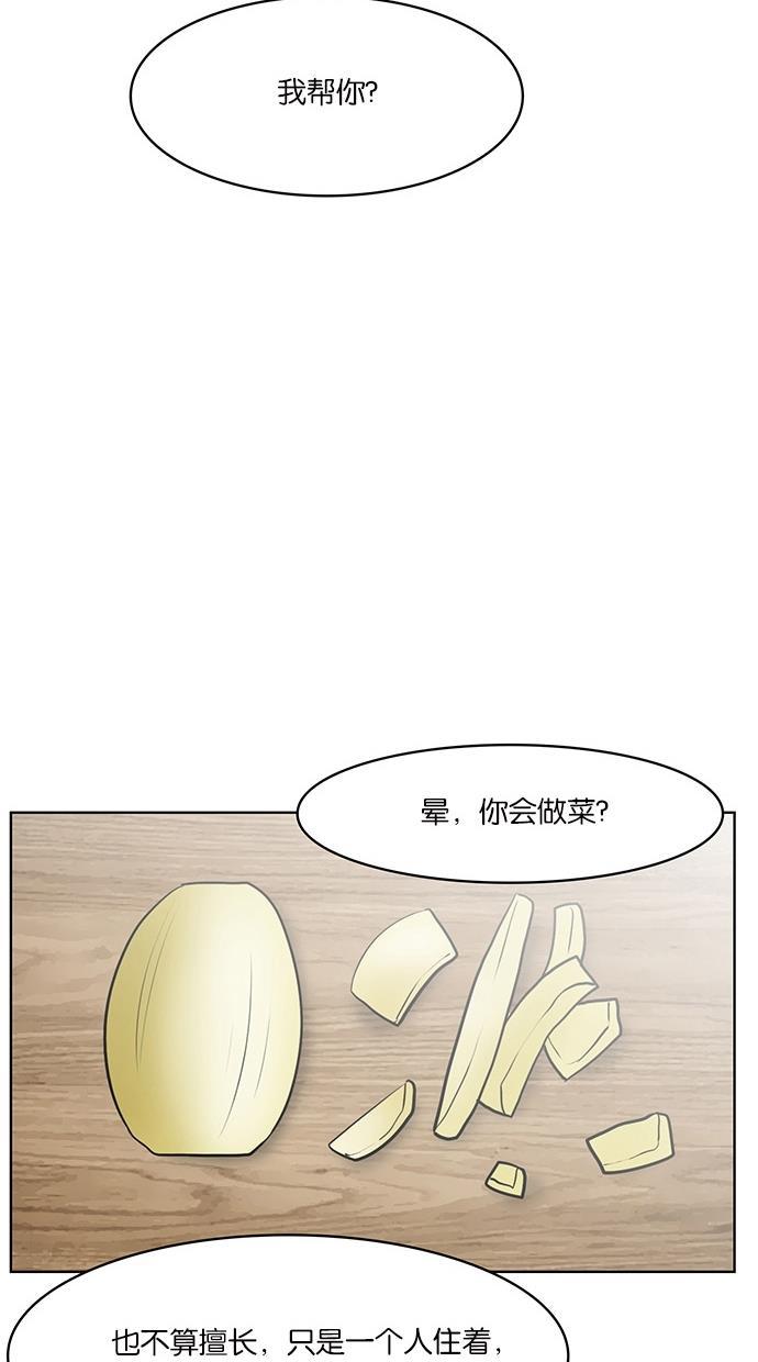 女神降临韩漫全集-第56话无删减无遮挡章节图片 