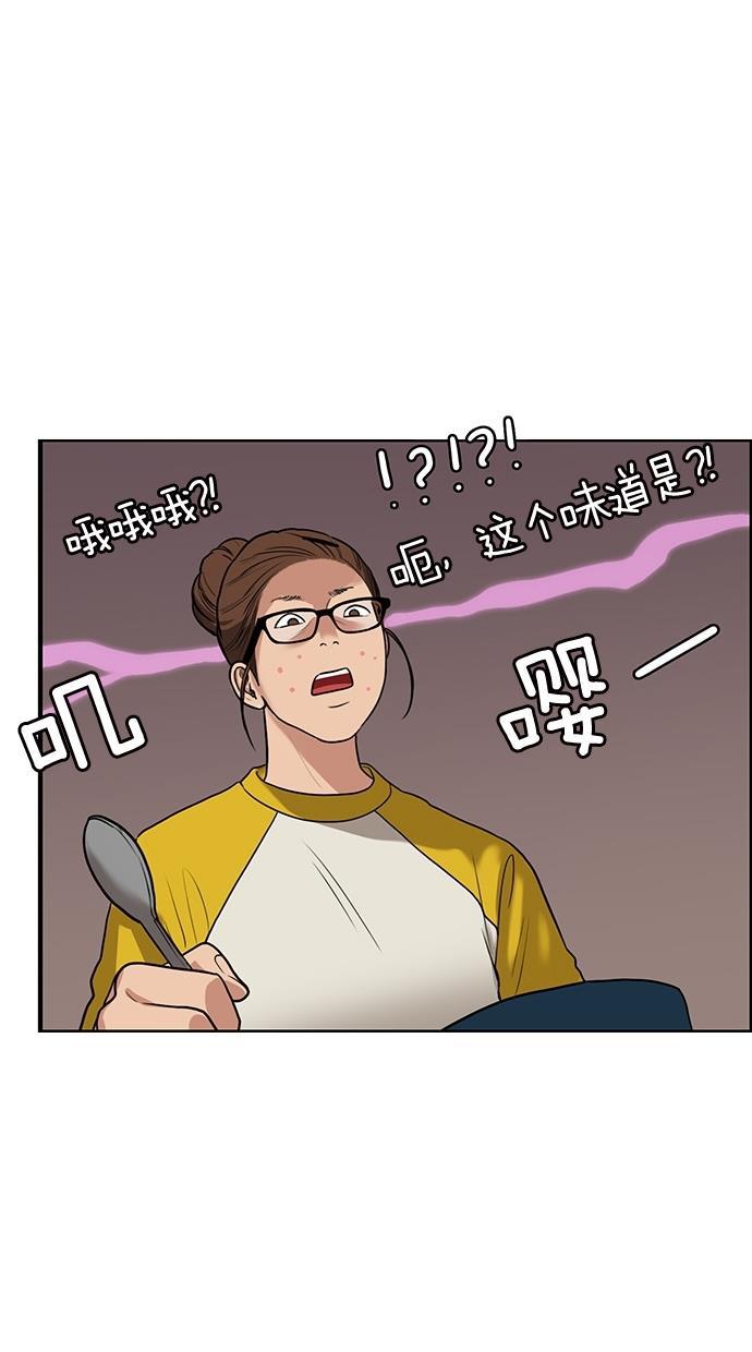 女神降临韩漫全集-第56话无删减无遮挡章节图片 