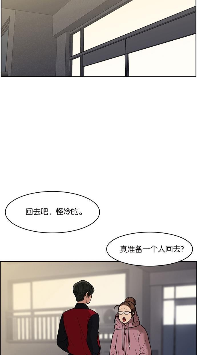 女神降临韩漫全集-第56话无删减无遮挡章节图片 