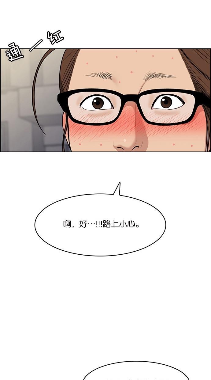 女神降临韩漫全集-第56话无删减无遮挡章节图片 