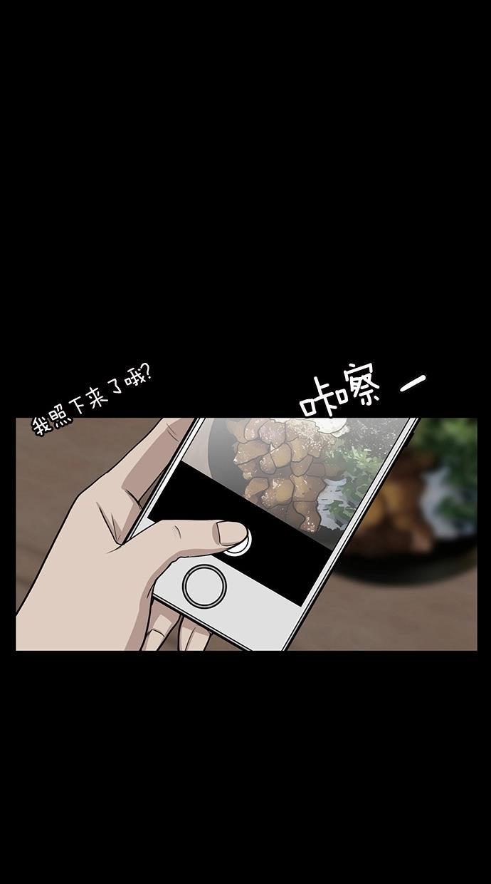女神降临韩漫全集-第56话无删减无遮挡章节图片 