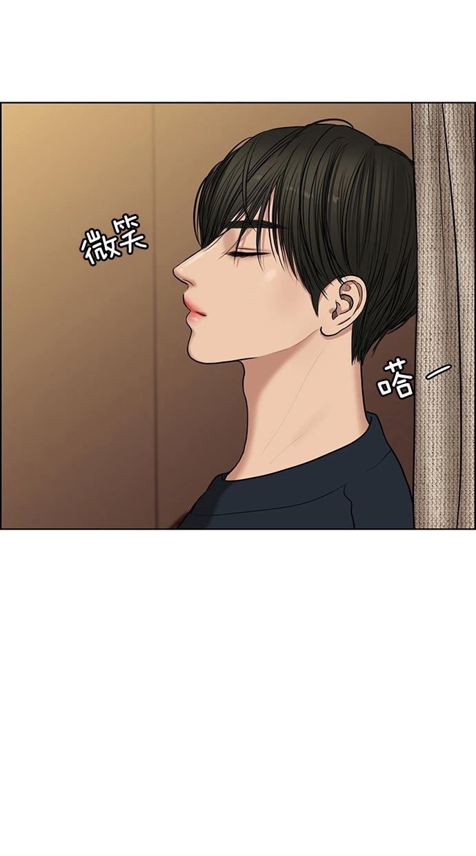 女神降临韩漫全集-第56话无删减无遮挡章节图片 